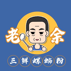 老余三鲜螺蛳粉