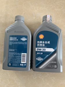 轮胎积分兑换 保真壳牌严选0w-20 机油 1升装 假一赔万