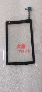 DATANG大唐 T92手机总成 T92S触摸屏手写内外液晶