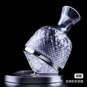 陀螺醒酒器奔富同款旋转创意个性奢华水晶红酒葛兰许不倒翁醒酒器