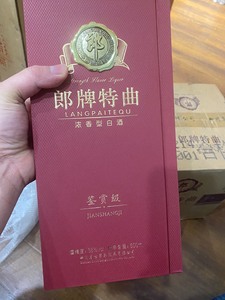 2013年郎酒鉴赏级，当时批发价300多，38度浓香型白酒，