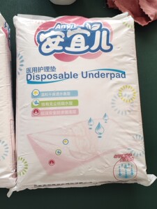 安宜儿医用护理垫产褥垫隔尿垫两包,一包60*60,一包60*