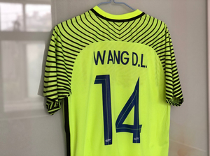 全新山东鲁能泰山王大雷球衣 门将服7115