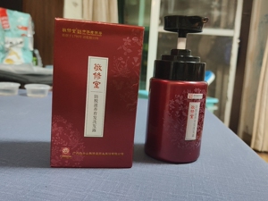 世界500强企业广药集团敬修堂【大红瓶】