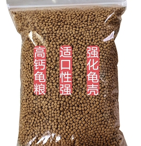 【鳄龟杂食】鳄龟杂食品牌,价格 - 阿里巴巴