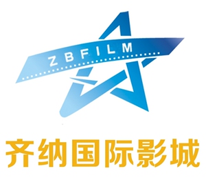 潍坊 齐纳国际影城电影票16元/张   泰华店/诸城店/安丘