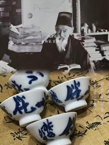 五代.高桥道八（1869-1914）富冈铁斋（1837-19