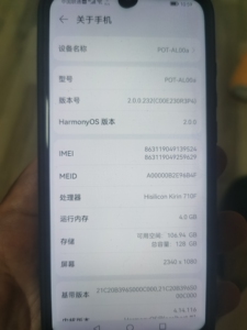 华为畅享9s 4 128g手机,已升级鸿蒙系统,4g运行内存_阿里巴巴找货神器