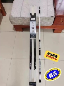 【捡漏】转手一根武汉天元千川鲤4代  7米2手杆大物杆,超硬