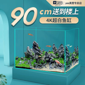 全新超白鱼缸30厘米方缸84元包邮,偏远地区不发