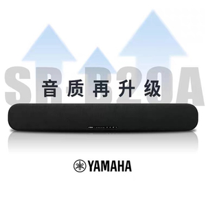 yamaha/雅马哈sr-b20a电视回音壁音箱音响5.1声