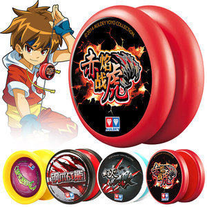 80同款货源tb822566676淘宝悠悠球幻灭冥狼(不是)(三个款式)0人