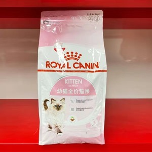 皇家k36幼猫猫粮4-12月龄幼猫专用粮400g/2kg营养