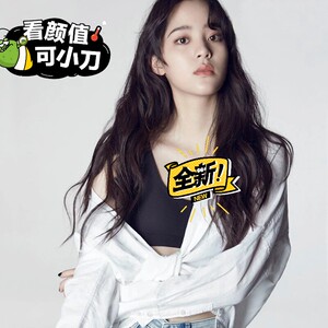 欧阳娜娜同款 ubras 日本背心式 文胸 无痕 无钢圈 冰