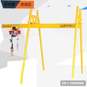 滑道式吊运机