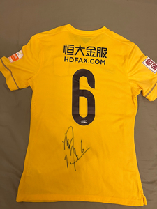 广州恒大 冯潇霆 2016 中超客场 更衣室签名球衣