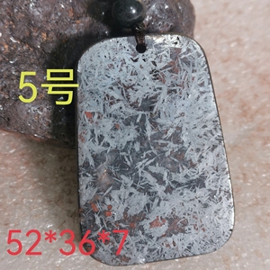 寻乌县志记载,疑似镍铁陨石,竹叶纹(维斯台登纹)精品平安无事