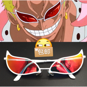 海贼王多弗朗明哥同款墨镜cos二次元航海王眼镜