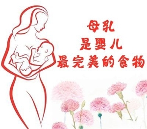 催乳师广州