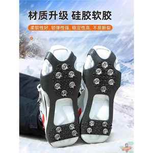 户外冰川防滑鞋套冰地雪地攀岩鞋钉登山雪爪简易硅胶10齿冰爪鞋钉