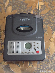 永华复读机,收音放音都正常,复读功能正常,自带电源适配器,送