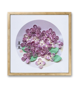 24节气衍纸画  夏至  绣球花  颜色美丽  手工精细