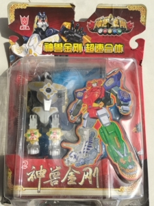 【仓库清仓】"微瑕疵"正版孩之星神兽金刚1代迷你版鹰龙金刚合