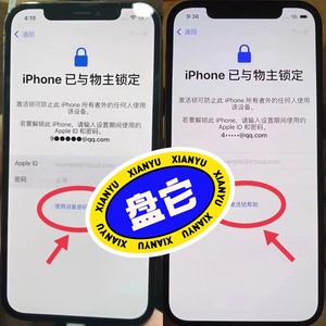 官解iPhone各种锁、在线秒解，黑白名单、恶意锁、屏幕锁、