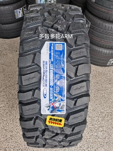 进口固铂轮胎40/13.5r17 sttpro 全地形mt越