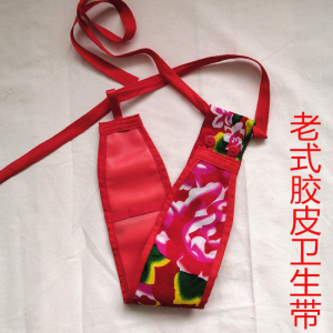 【卫生带怀旧80年代】卫生带怀旧80年代品牌,价格 - 阿里巴巴