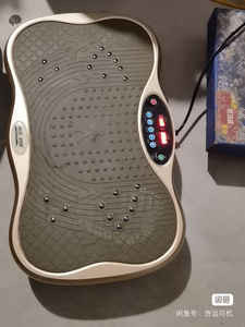 德国贝朗甩脂机