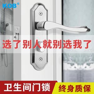 KOB卫生间门锁通用型厕所洗手间锁具门把手铝合金单舌钥匙执手锁