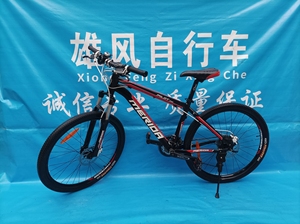 美利达领航者530山地车自行车单车,著名品牌,全铝合金,26