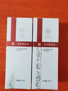 九叶草玻尿酸原液抗皱精华淡化细纹六胜肽平抚皱纹提拉紧致正品