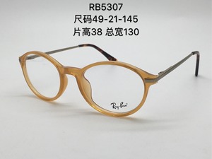 闲置雷朋眼镜框RB5307个性复古小圆框板材配光镜透黄男女
