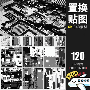 120张科技感6k置换贴图材质主板电路科幻场景c4d渲染jp