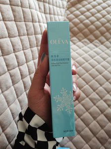 奥洛菲眼霜滚珠