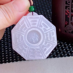 八挂玉吊坠翡翠