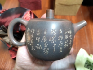 坭兴陶张振和