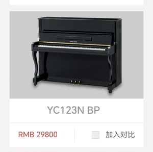全新世界品牌英昌钢琴YC123N BP 未开箱，原包装合格证