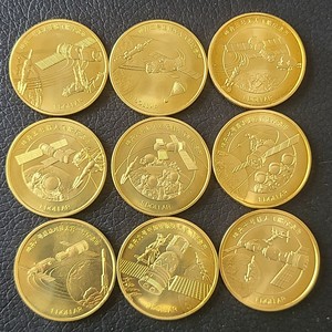 库克2013年神舟飞船纪念币 1元硬币 全套9枚 全新unc