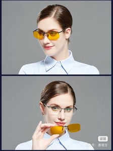 德国品牌，哈啰防蓝光眼镜夹片，EVG1801060