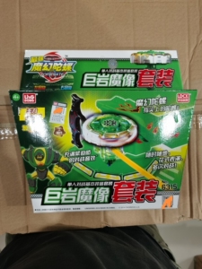 魔幻陀螺巨岩魔像