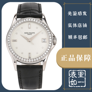 [9.8新]百达翡丽古典表系列18k白金原镶钻自动机械手表男表5108g