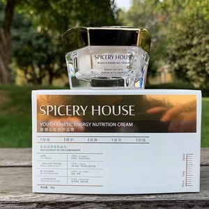 国妆芳香世家动能素