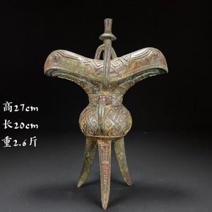 00烁欣儿淘宝商代 青铜器 酒杯 酒具 鸟形盖 兽面纹爵 爵杯0人付款