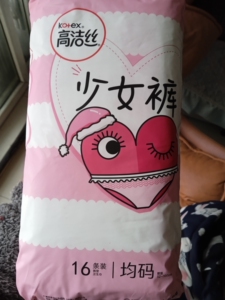 现货处理100件28元包邮16条高洁丝少女裤, 天猫超市购入