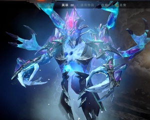 dota2 ti10宝瓶  远古冰魂 释放天启 套装, 交易