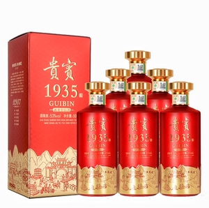 贵州茅台镇贵州贵宾1935中国红53度酱香型白酒粮食白酒50_阿里巴巴找