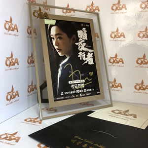 000人付款淘宝【出】宋轶签名照 风起洛阳签名照暖咩咩123456740.